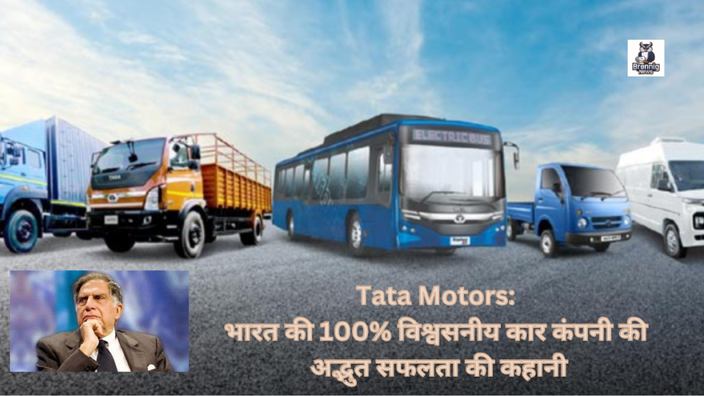 Tata Motors